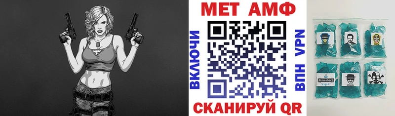 Амфетамин 97%  Новоаннинский 