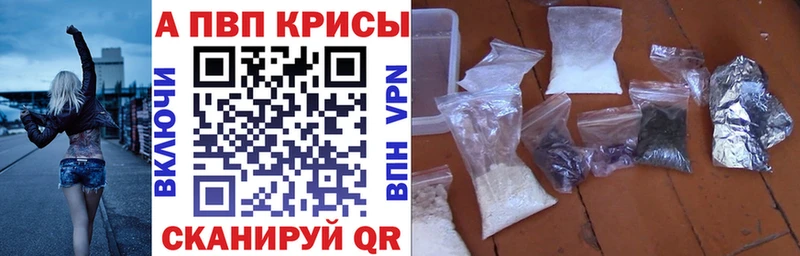 Альфа ПВП VHQ  kraken рабочий сайт  Новоаннинский 