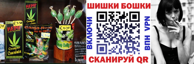 Печенье с ТГК марихуана  Новоаннинский 