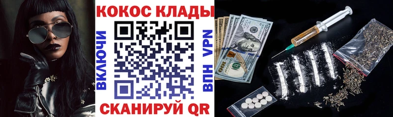 КОКАИН 97%  купить наркотики сайты  Новоаннинский 