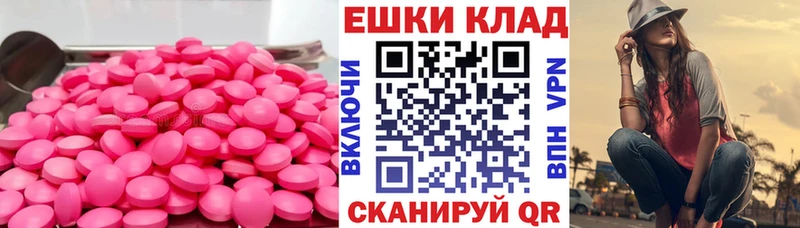 МЕГА как зайти  Новоаннинский  Ecstasy Philipp Plein  что такое наркотик 