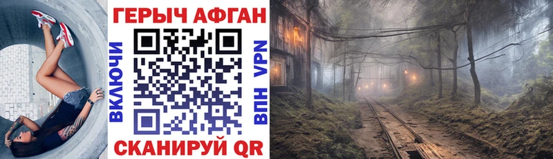 ГЕРОИН гречка  Новоаннинский 