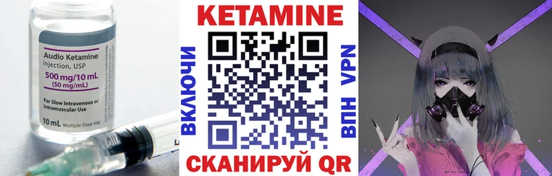 что такое наркотик  omg онион  Кетамин VHQ  Новоаннинский 