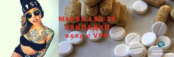 марки lsd Алексеевка