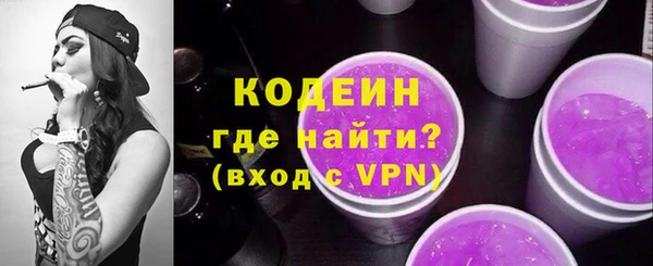 бутират Абинск
