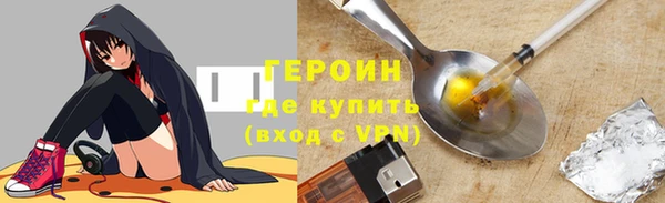 эйфоретик Нефтегорск