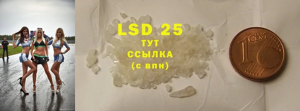 марки lsd Алексеевка