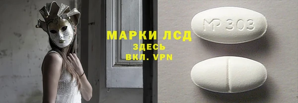 кристаллы Алексин