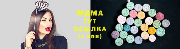 кристаллы Алексин