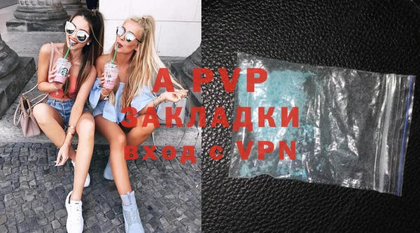 mix Абаза