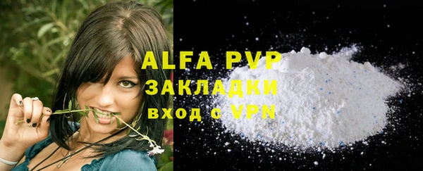 крисы Нефтекумск