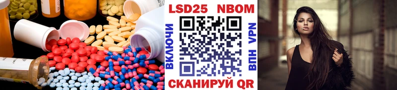 сколько стоит  Новоаннинский  LSD-25 экстази кислота 