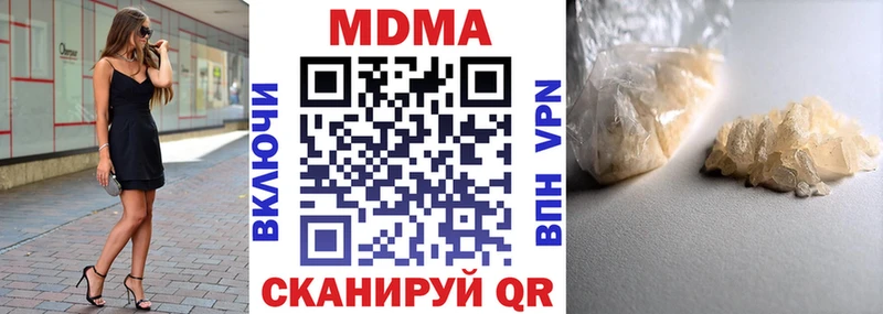 как найти наркотики  Новоаннинский  OMG как зайти  MDMA VHQ 