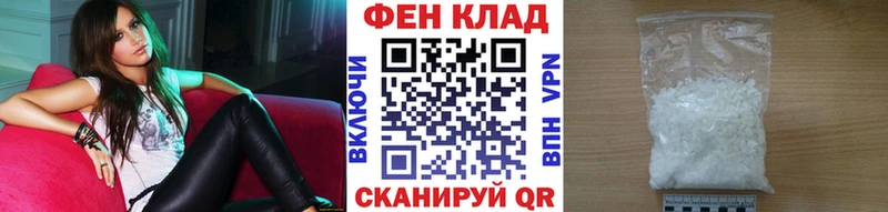 дарнет шоп  Новоаннинский  Первитин Methamphetamine 
