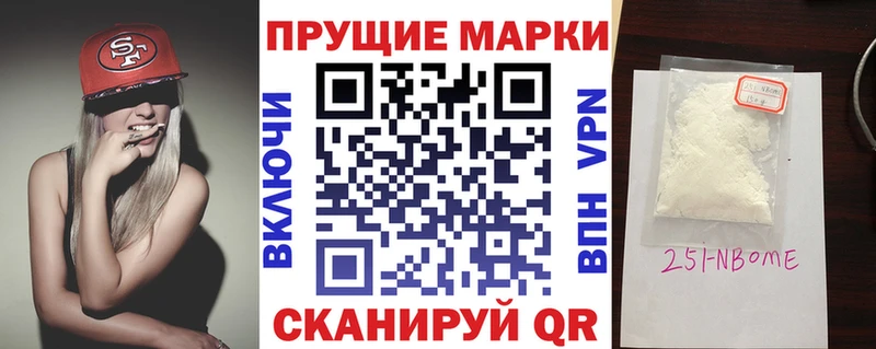 kraken зеркало  Новоаннинский  Марки NBOMe 1,5мг  даркнет сайт 