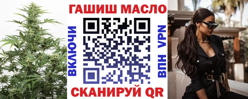 Дистиллят ТГК вейп с тгк  купить наркотик  Новоаннинский 